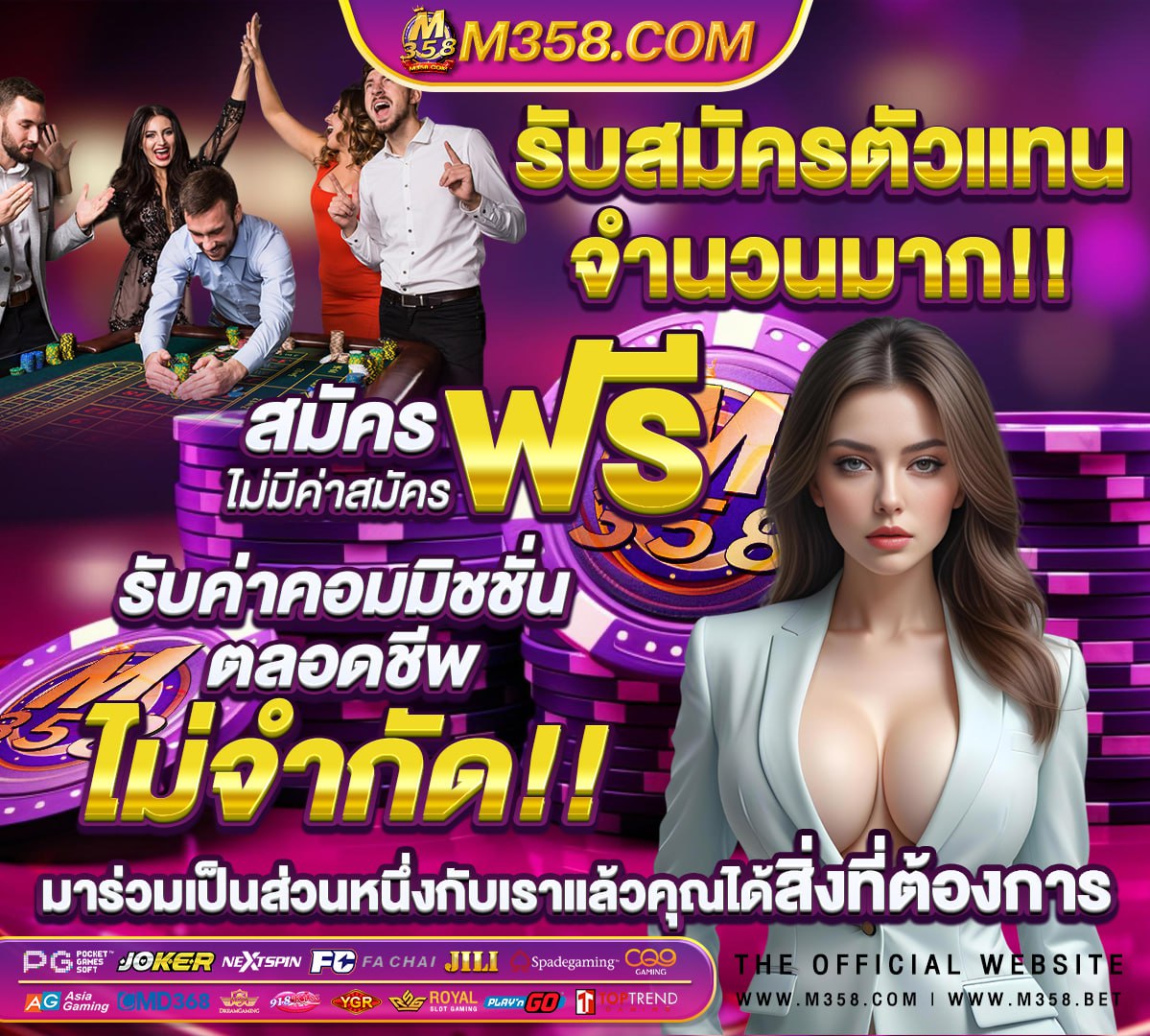 เว็บสล็อต 98